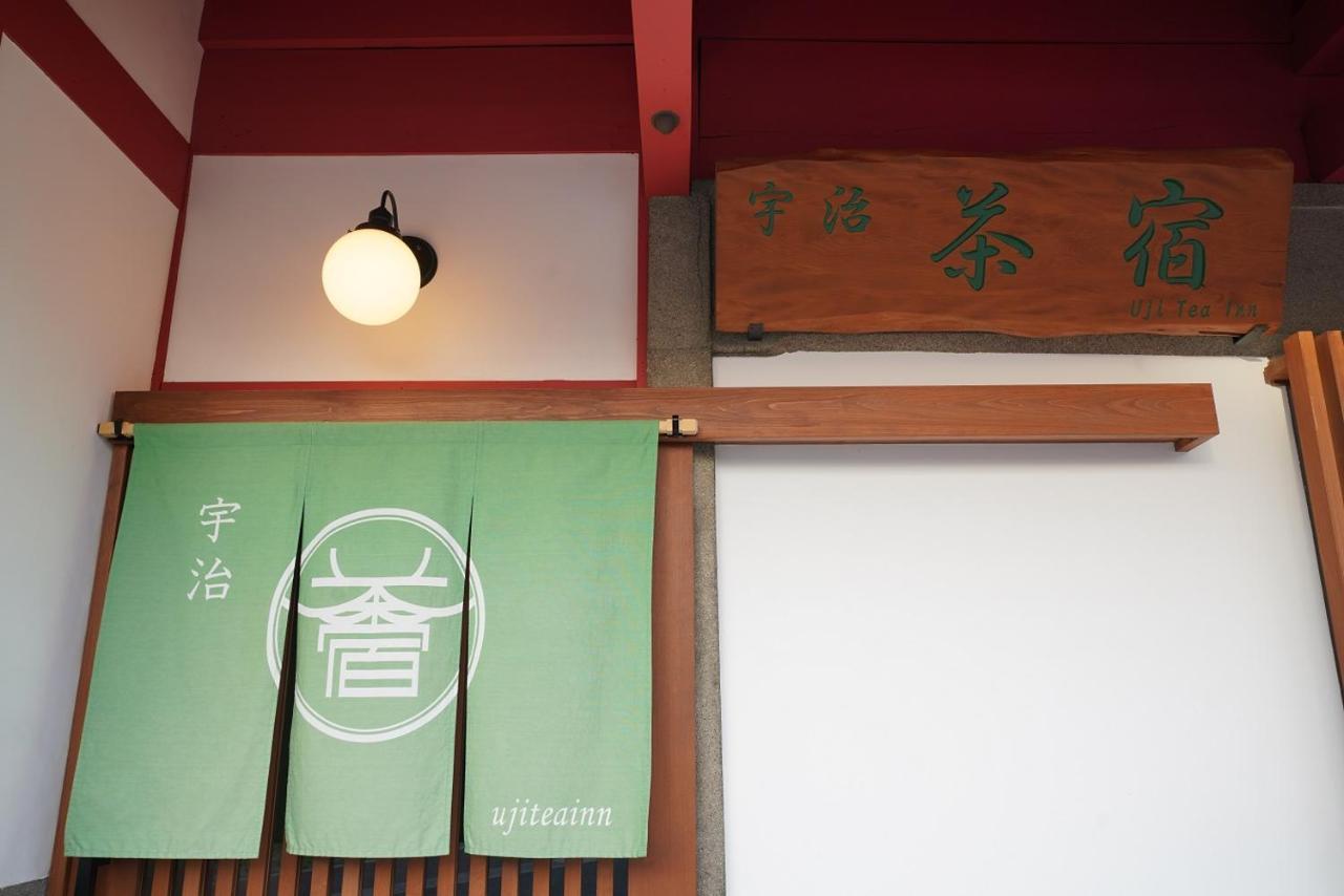 Uji Tea Inn Exteriér fotografie